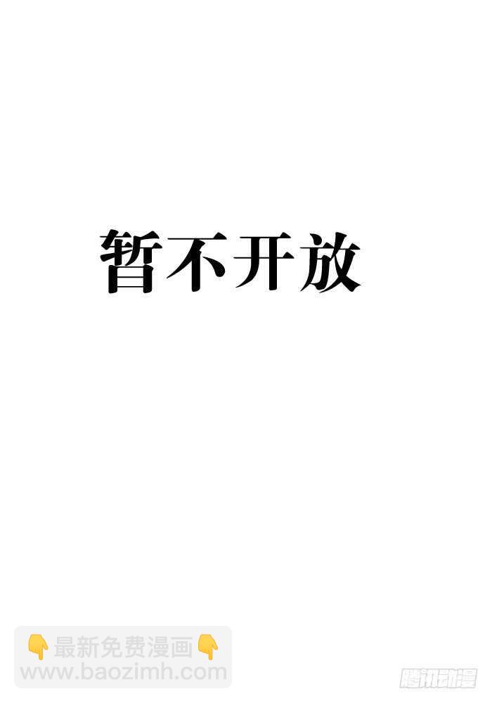 119 情动胎动23