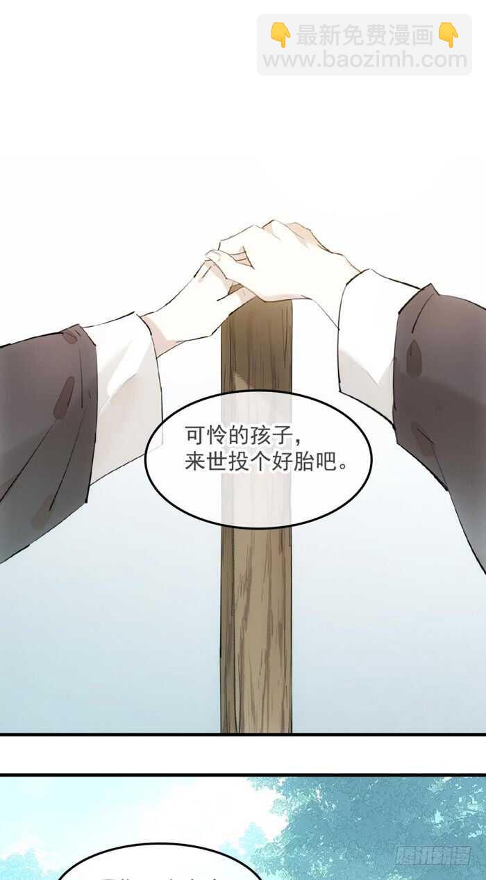119 情动胎动24