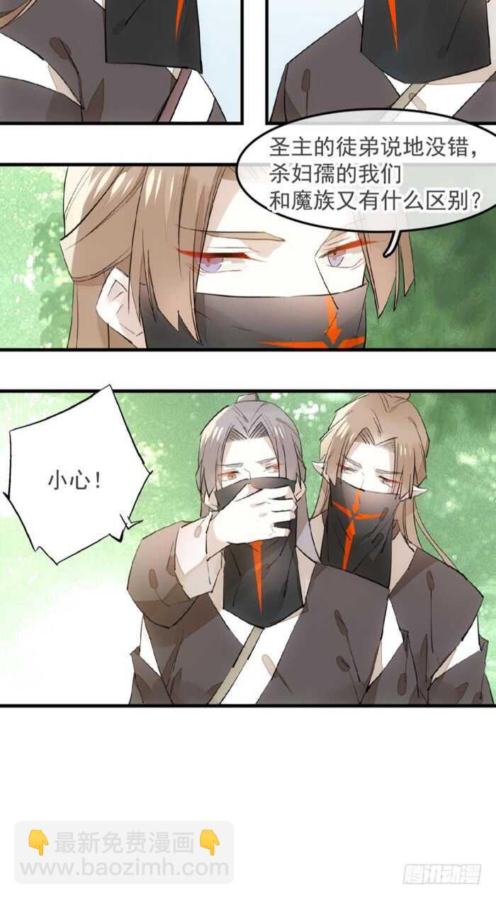 119 情动胎动26