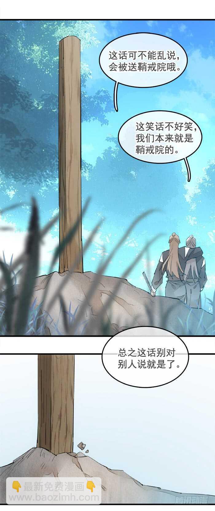 119 情动胎动27