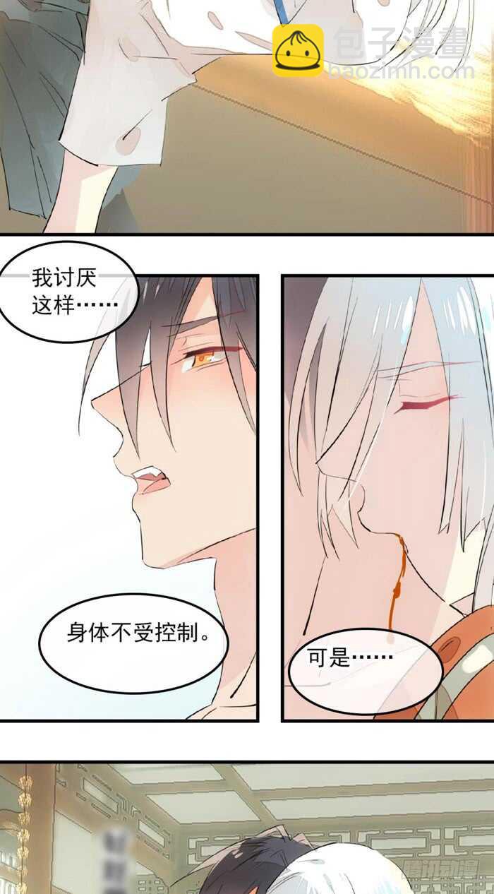 119 情动胎动4
