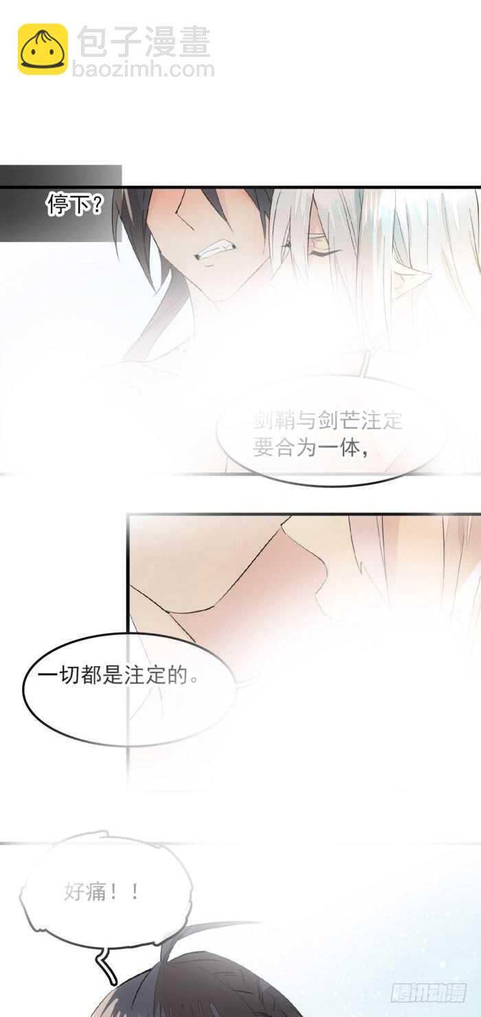 119 情动胎动9