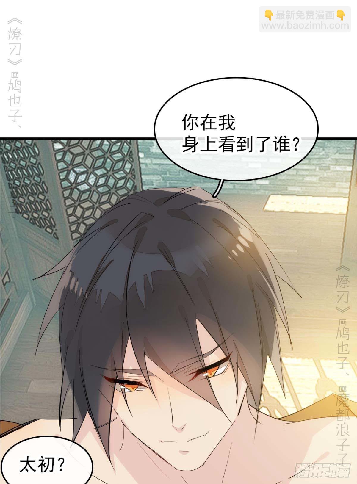 番外支线——鞘凰4翻牌子21