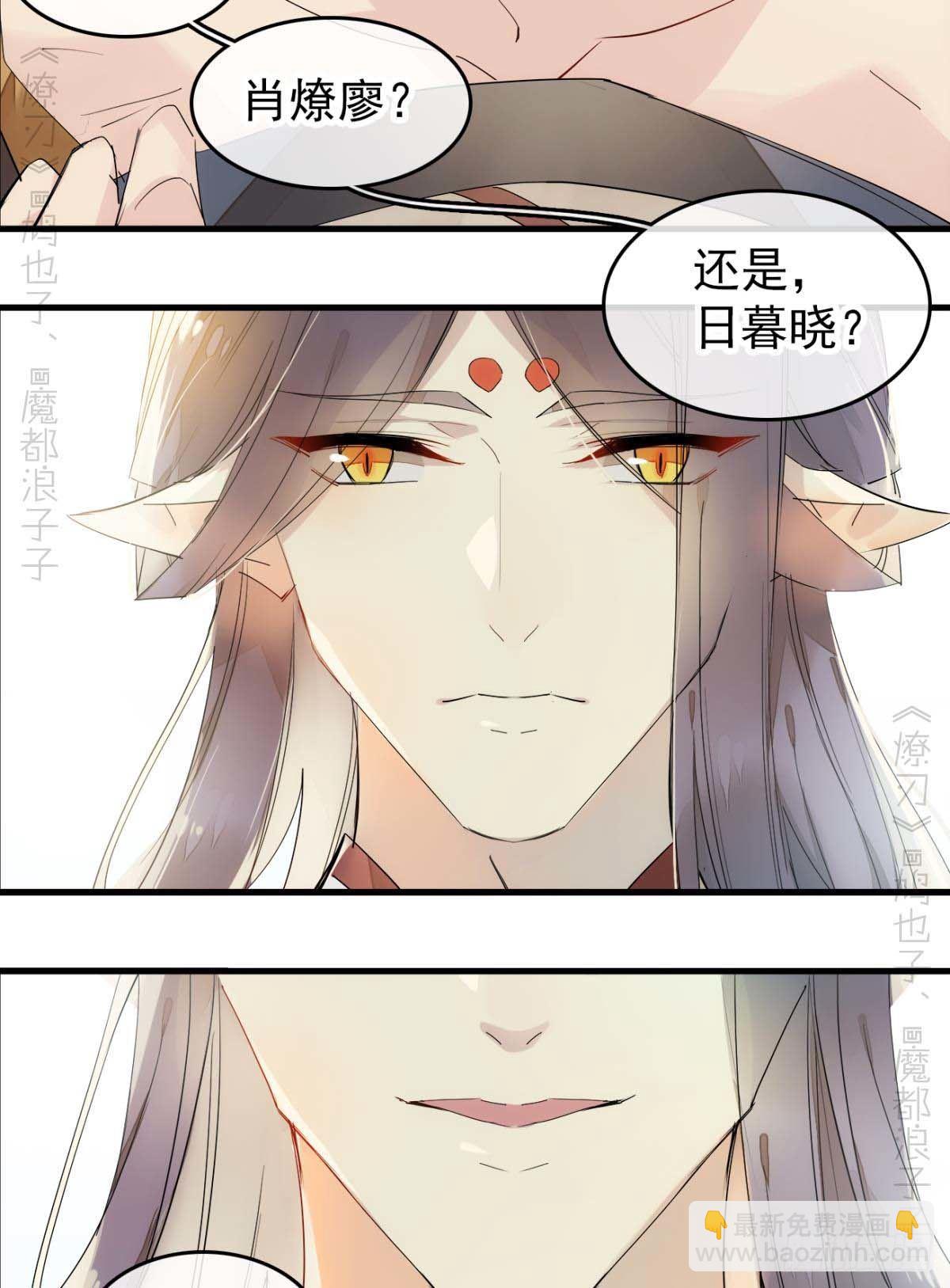 番外支线——鞘凰4翻牌子22