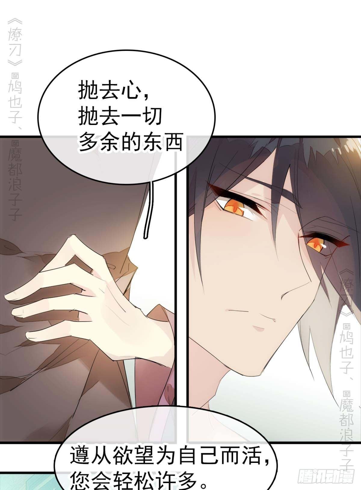番外支线——鞘凰4翻牌子25