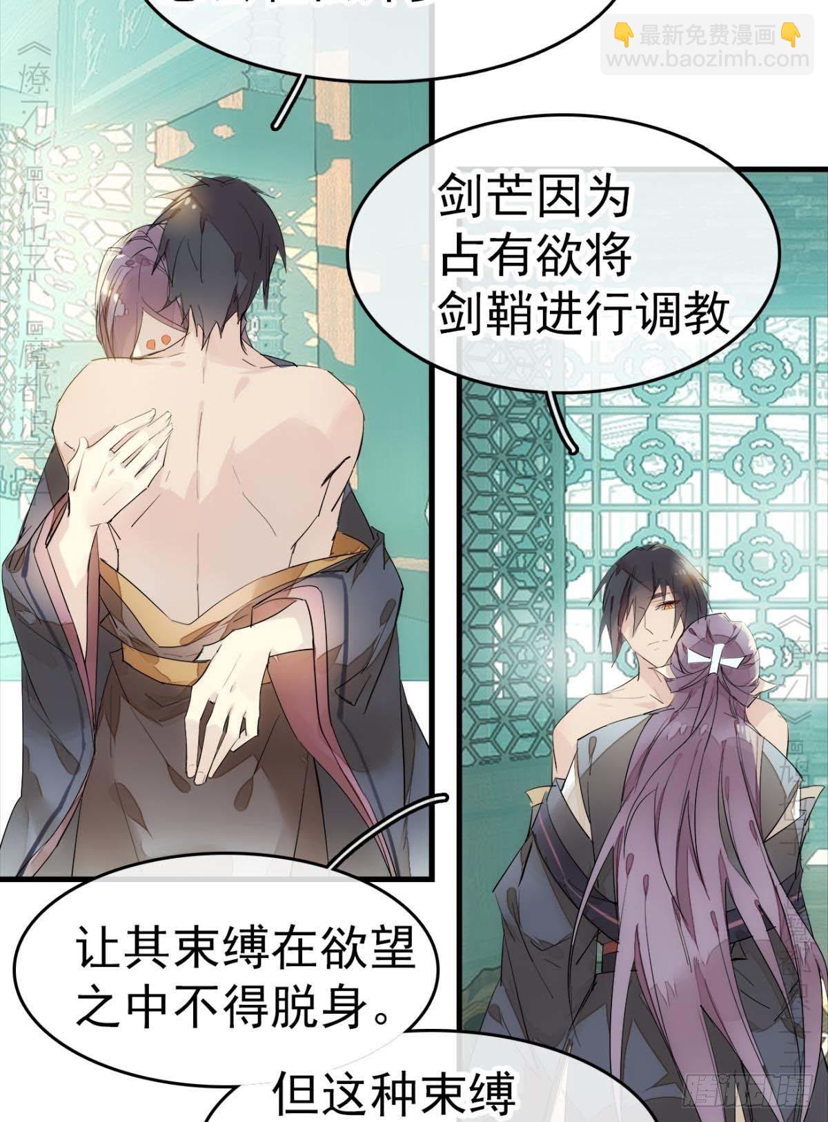 番外支线——鞘凰4翻牌子26
