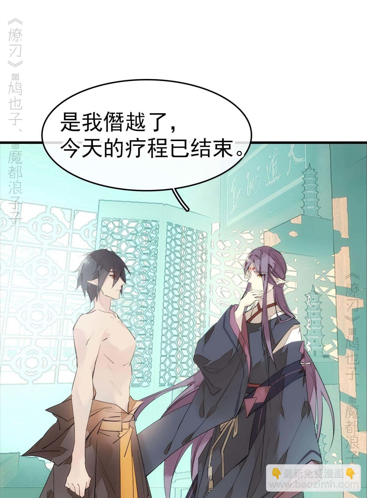 番外支线——鞘凰4翻牌子29