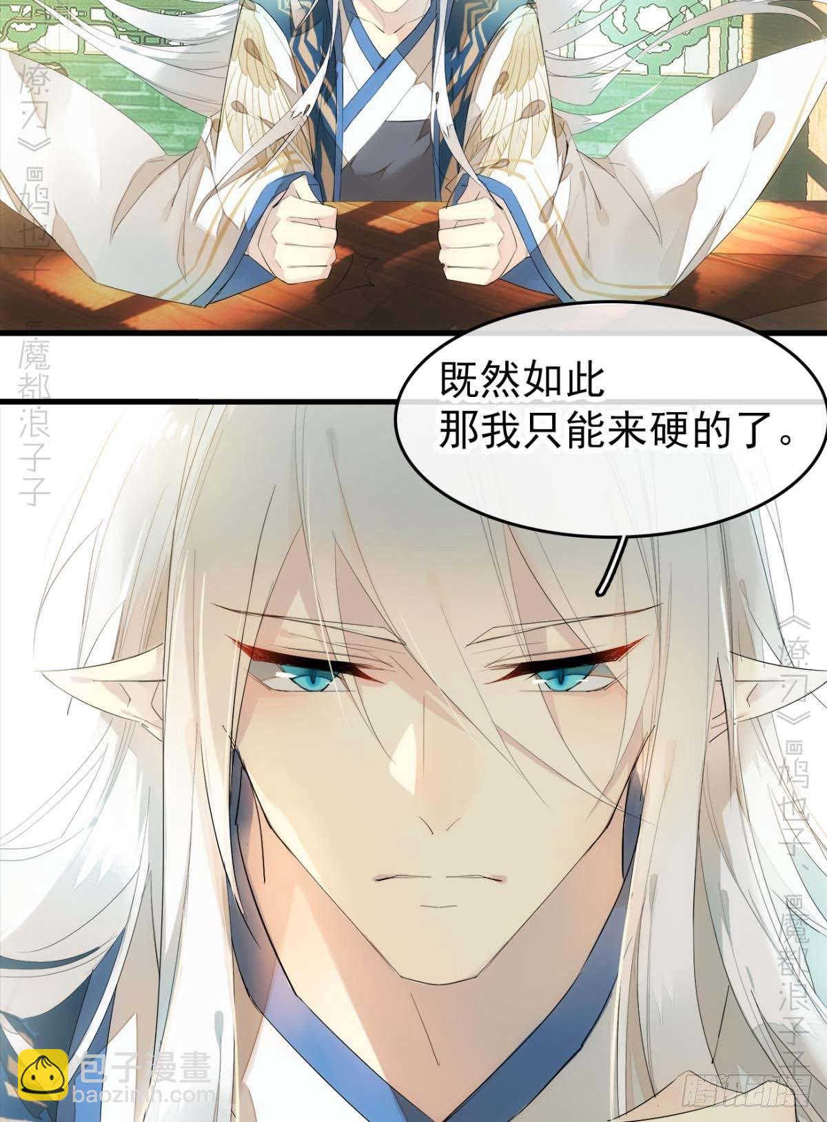 番外支线——鞘凰4翻牌子3