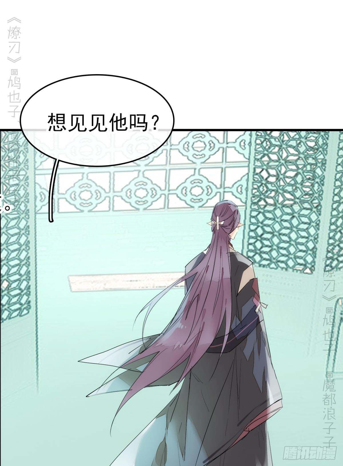 番外支线——鞘凰4翻牌子33
