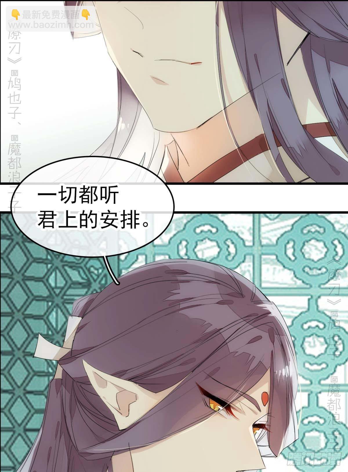 番外支线——鞘凰4翻牌子35