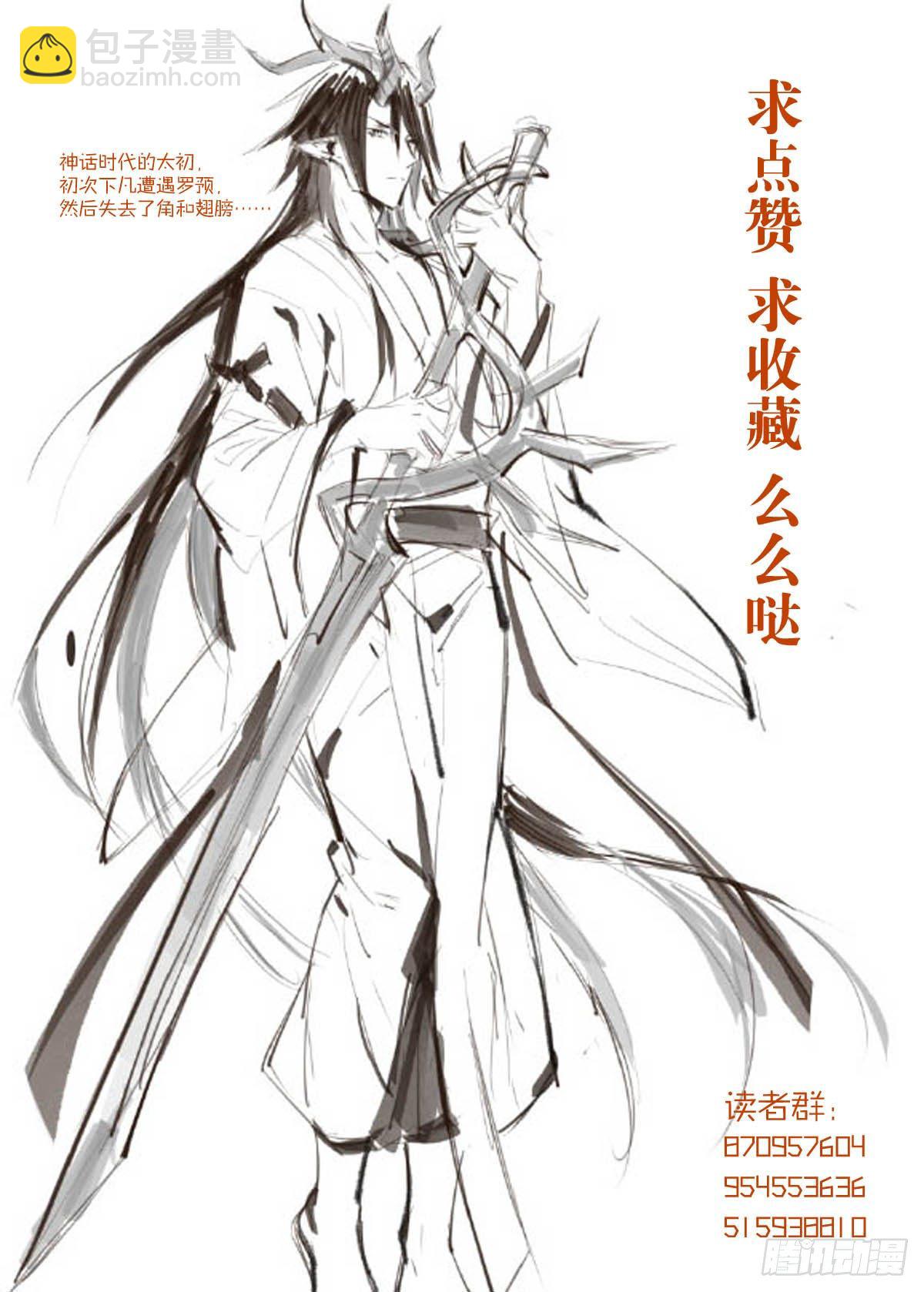 番外支线——鞘凰4翻牌子37