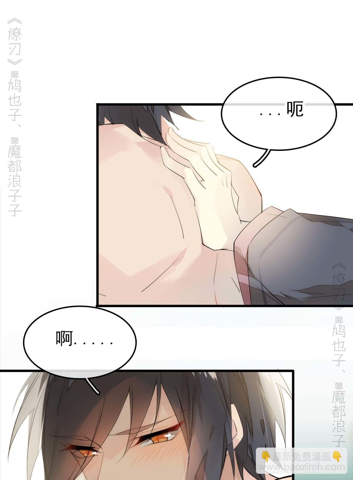番外支线——鞘凰4翻牌子5