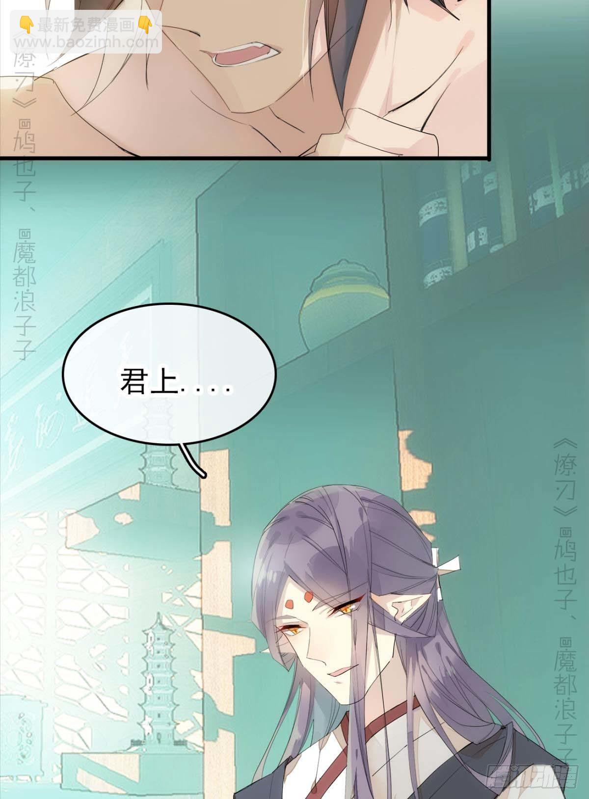 番外支线——鞘凰4翻牌子6