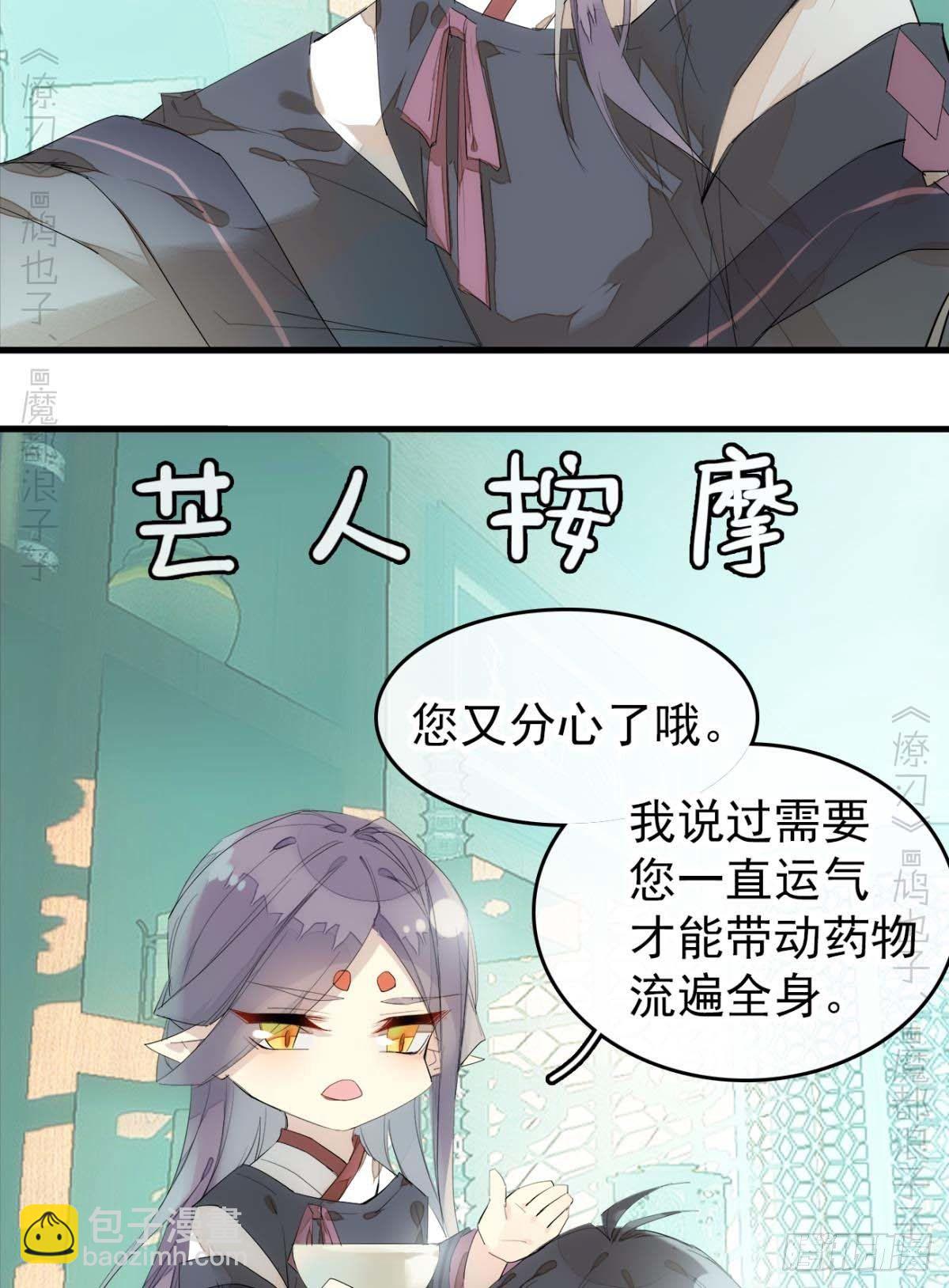 番外支线——鞘凰4翻牌子7