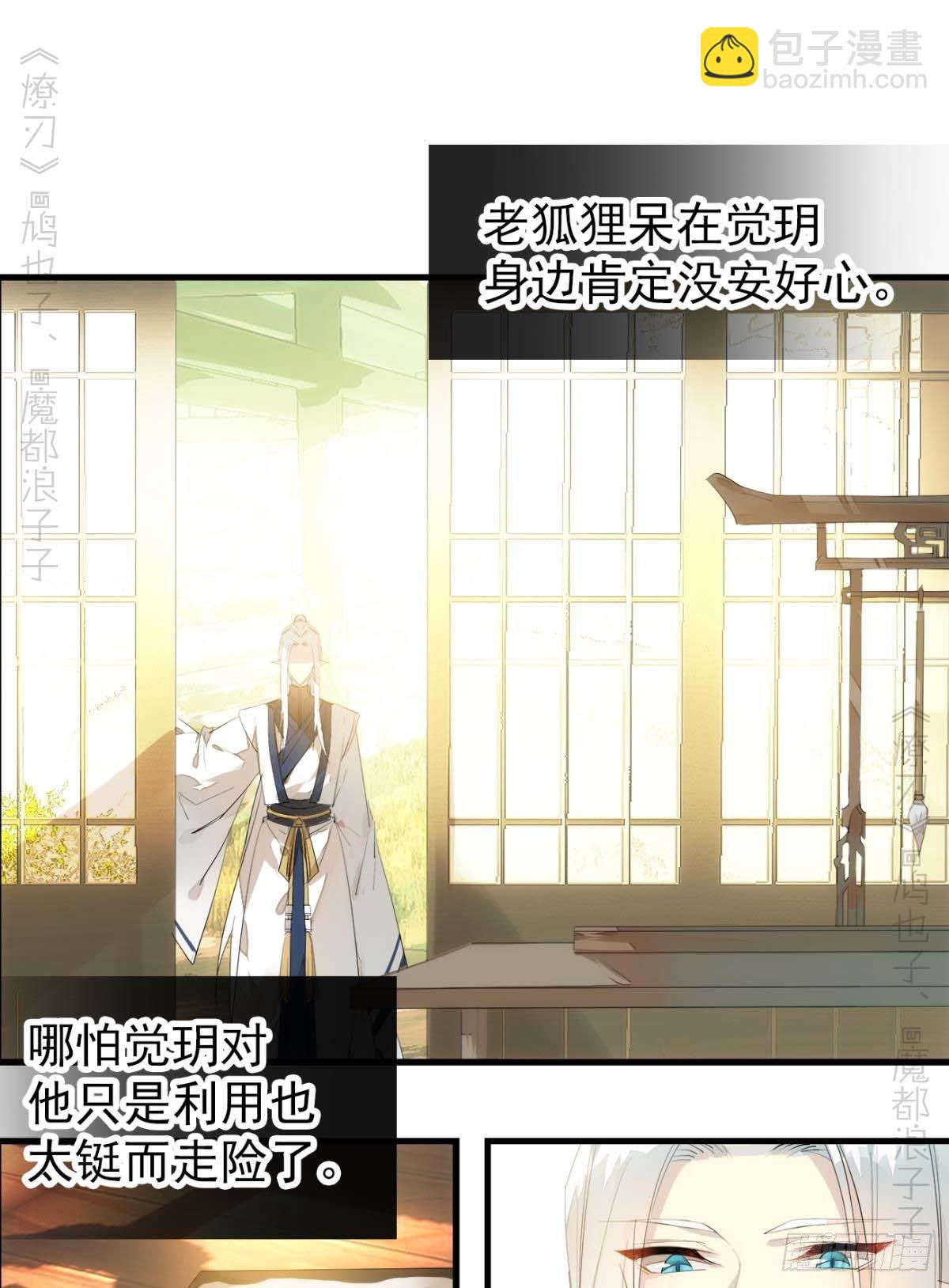 番外支线——鞘凰4翻牌子9
