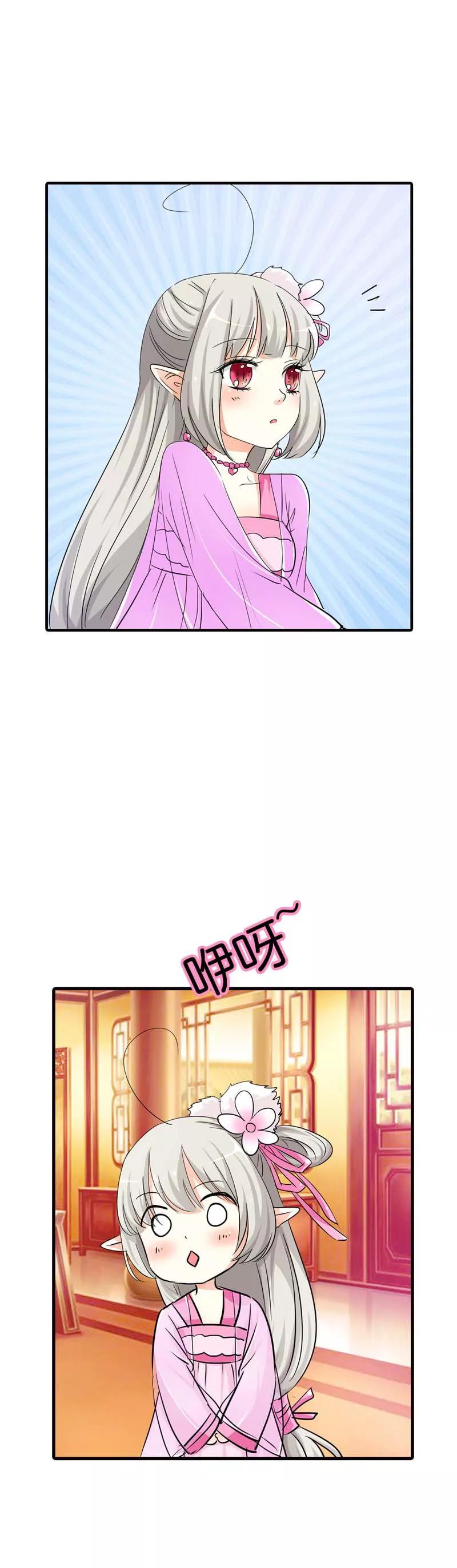第71话 好想把她们纳入我的后宫6