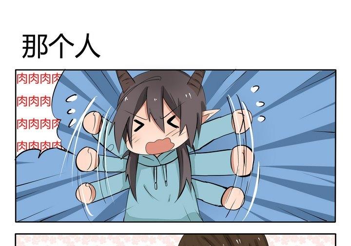 第27话 那个人0