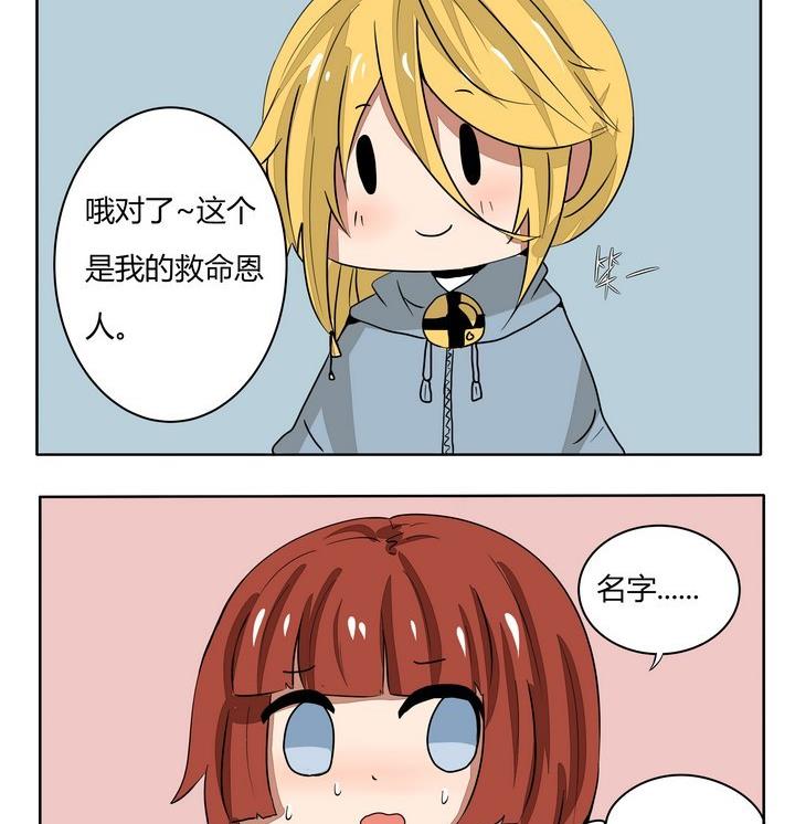 第224话 意义不明1