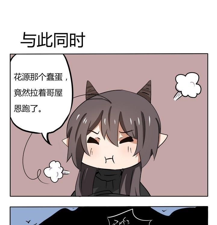 第230话 与此同时0