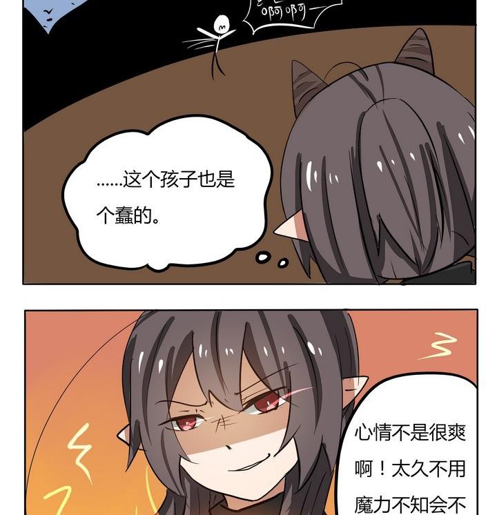 第230话 与此同时1