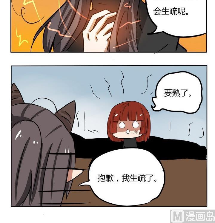 第230话 与此同时2