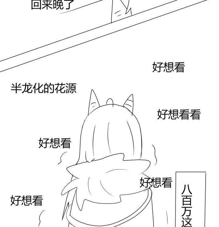 第246话 以前的魔王大人4