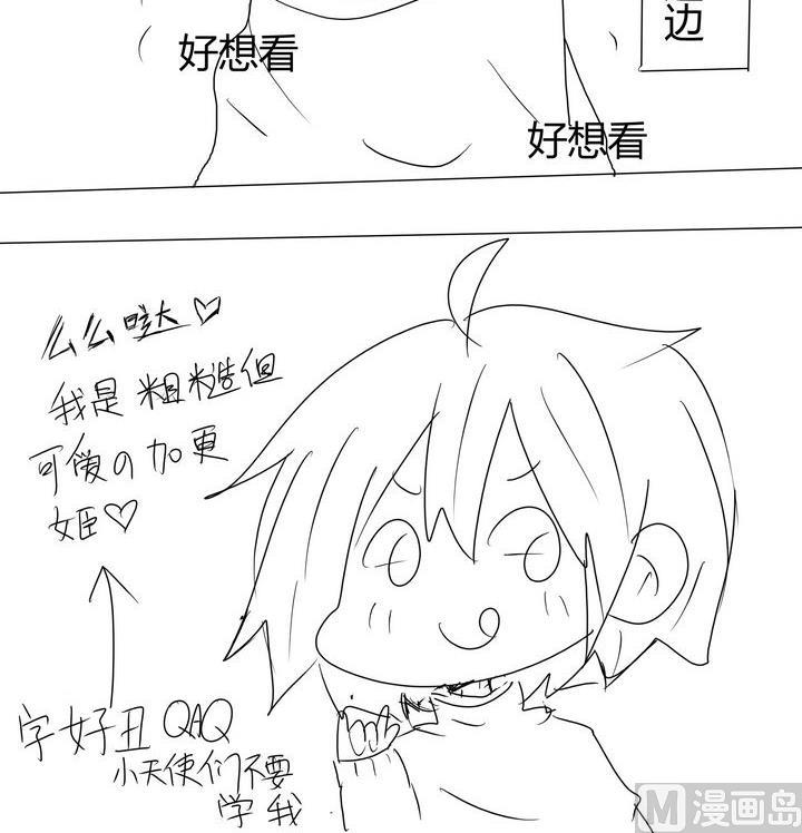 第246话 以前的魔王大人5