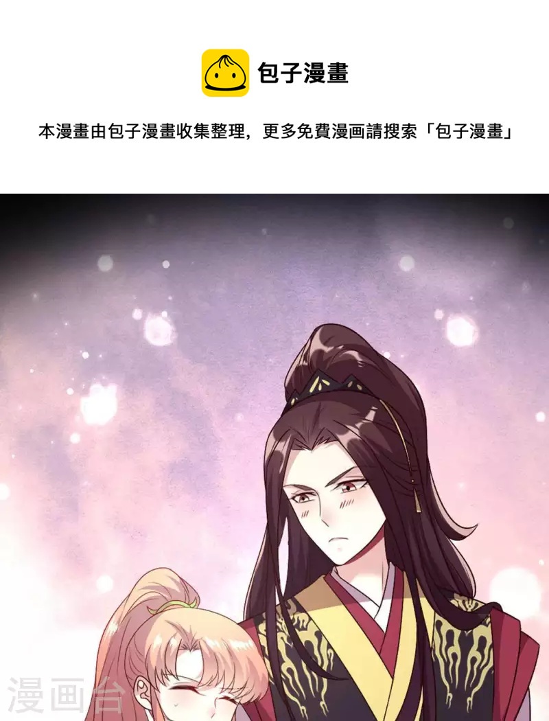 第106话 密室傀儡0