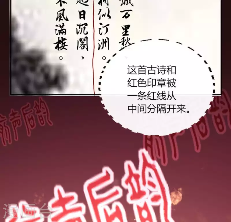 第106话 密室傀儡10