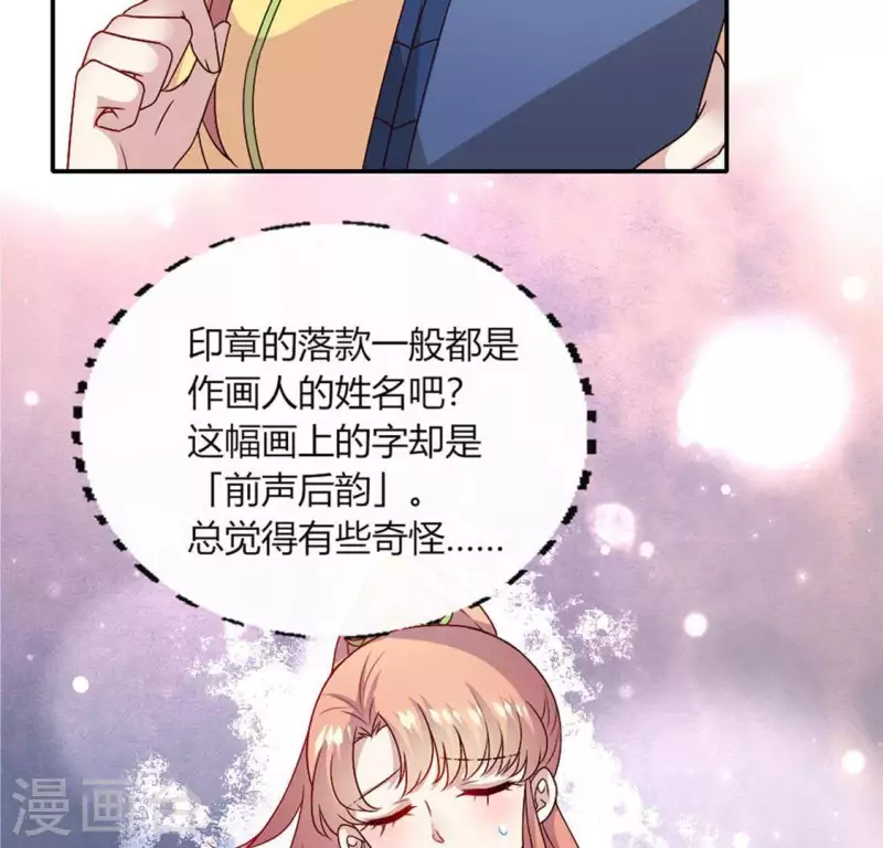 第106话 密室傀儡15