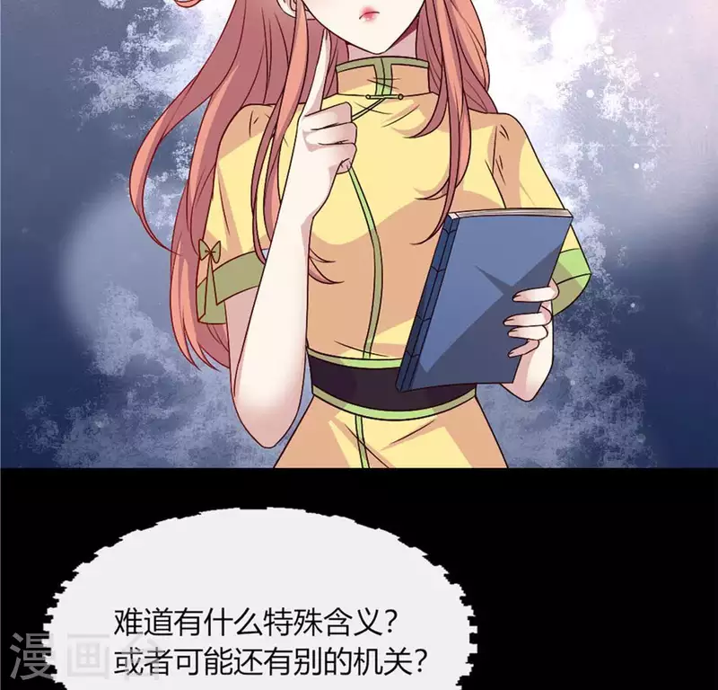 第106话 密室傀儡16