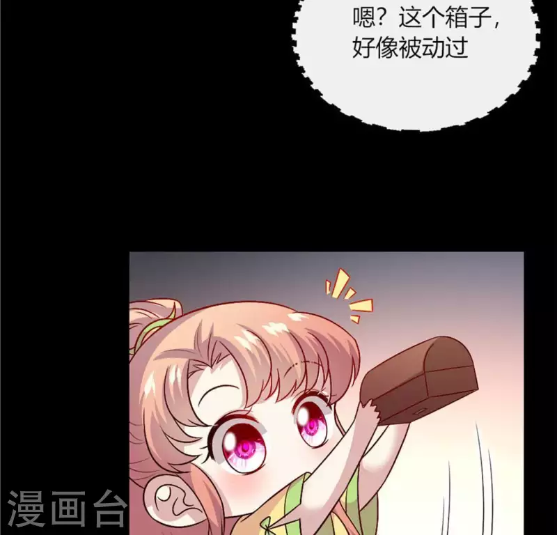 第106话 密室傀儡19