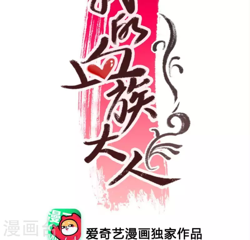 第106话 密室傀儡2