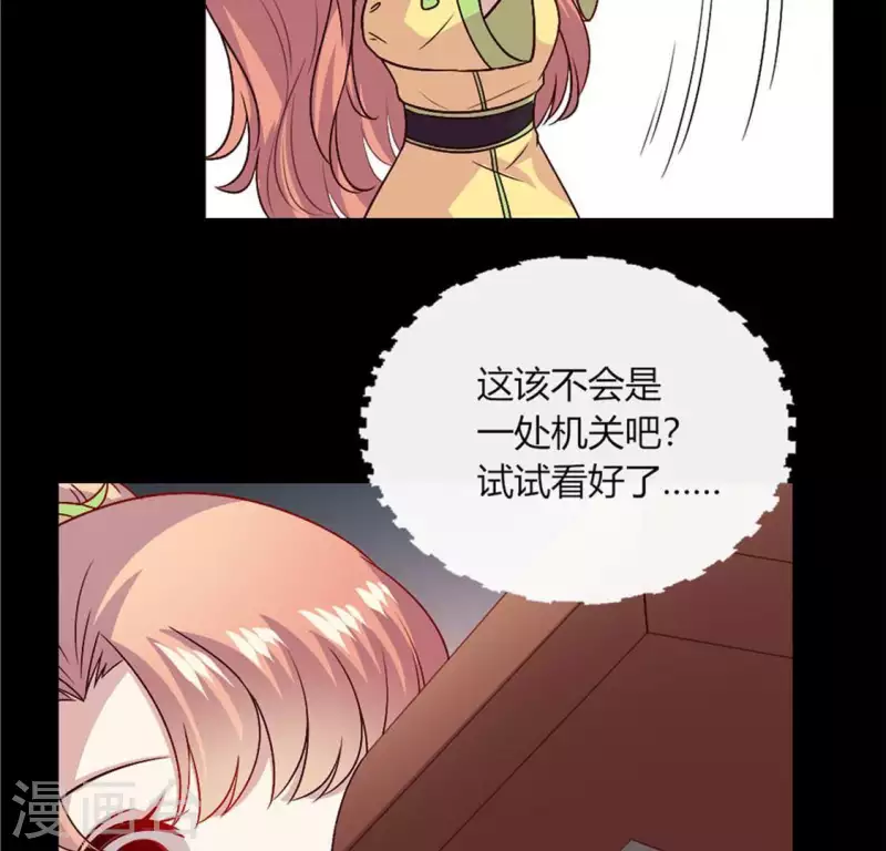 第106话 密室傀儡20
