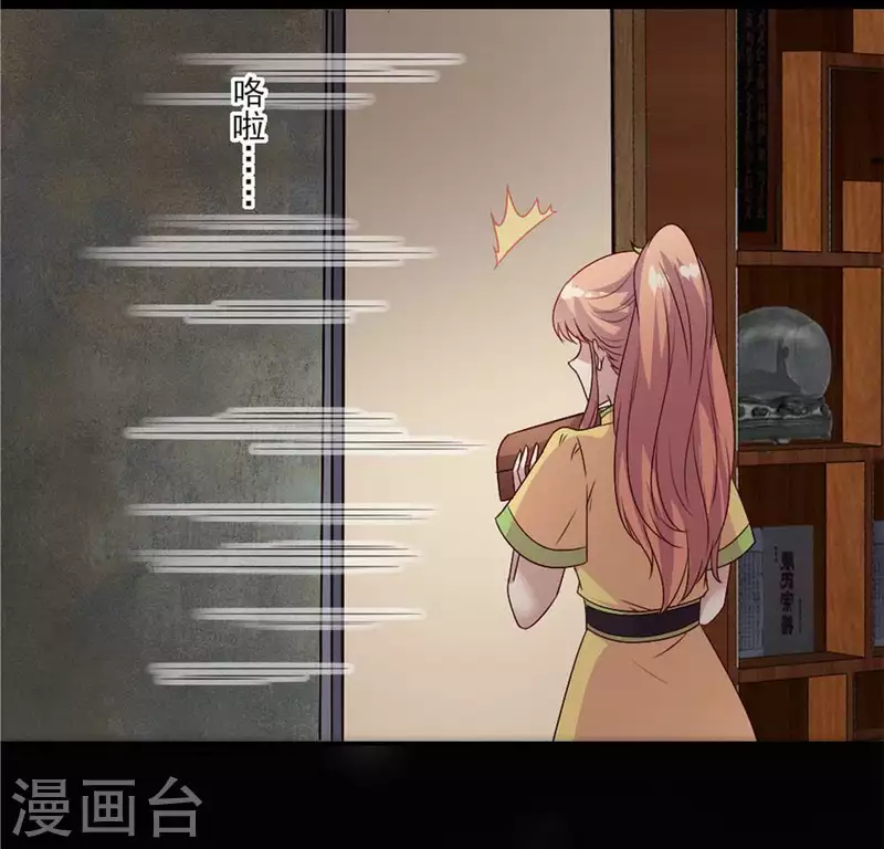 第106话 密室傀儡22