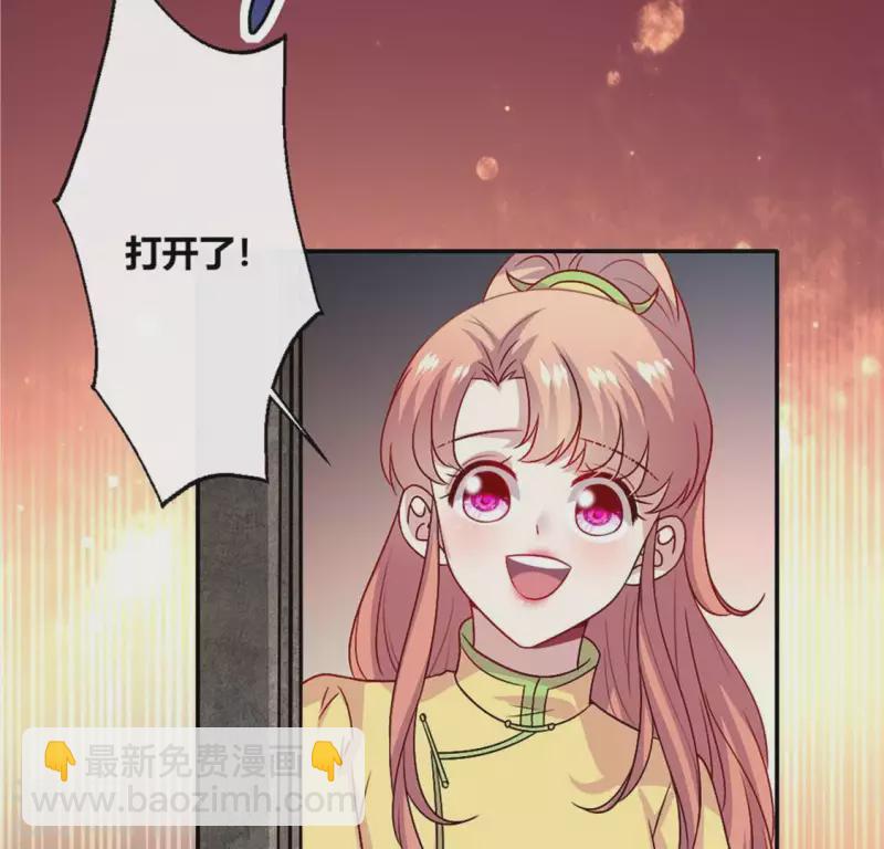 第106话 密室傀儡26