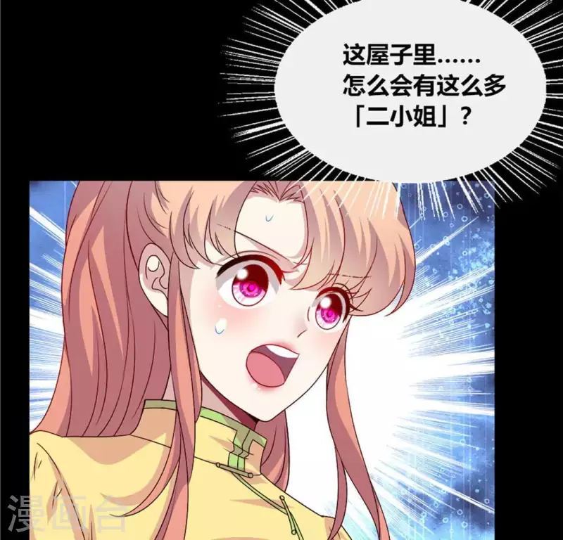 第106话 密室傀儡29
