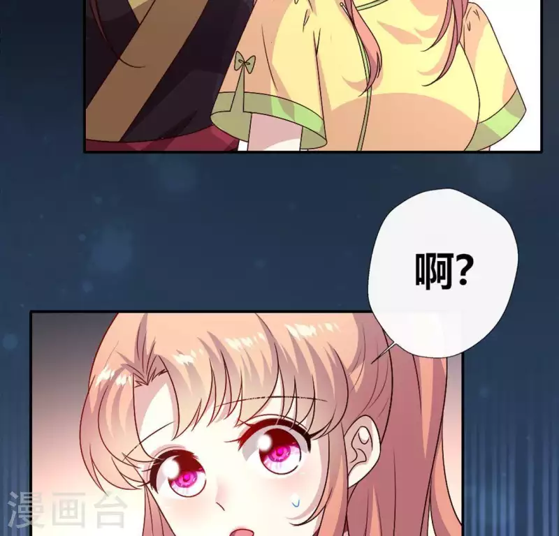 第106话 密室傀儡32