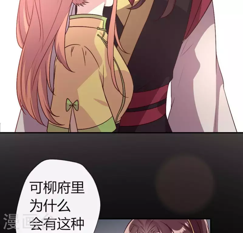 第106话 密室傀儡35
