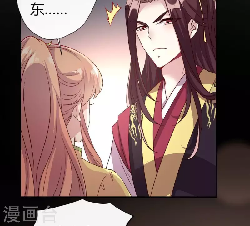 第106话 密室傀儡36
