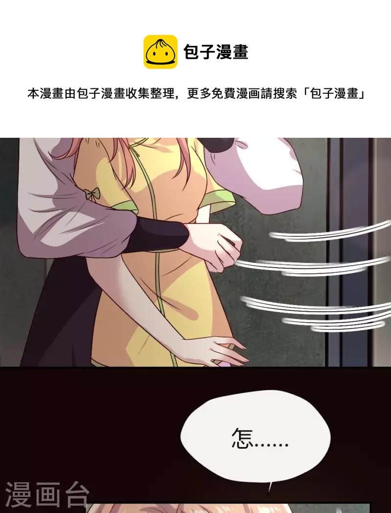 第106话 密室傀儡39