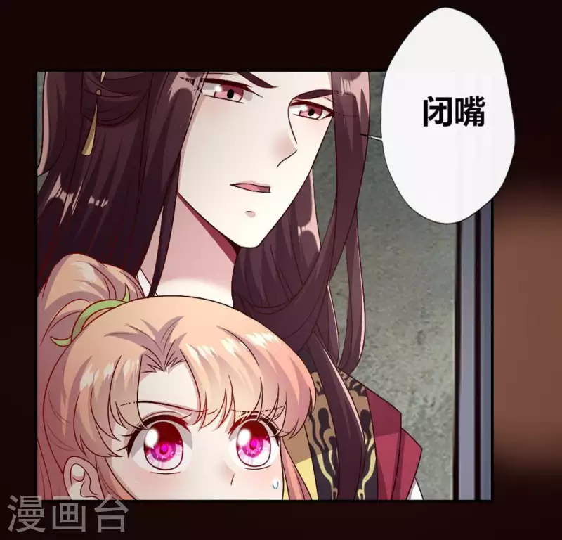 第106话 密室傀儡41