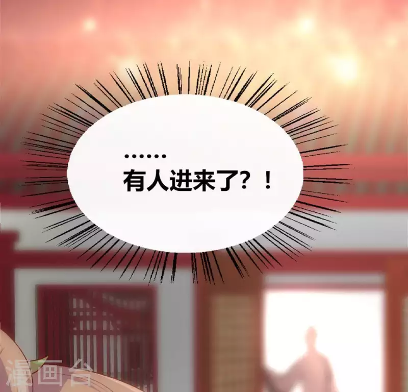 第106话 密室傀儡44
