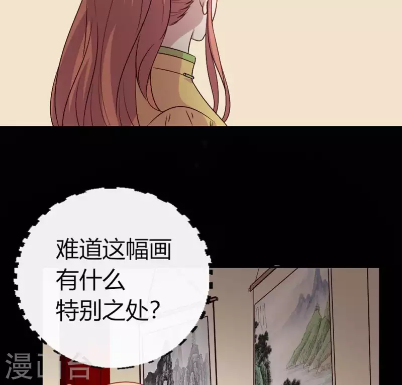 第106话 密室傀儡5