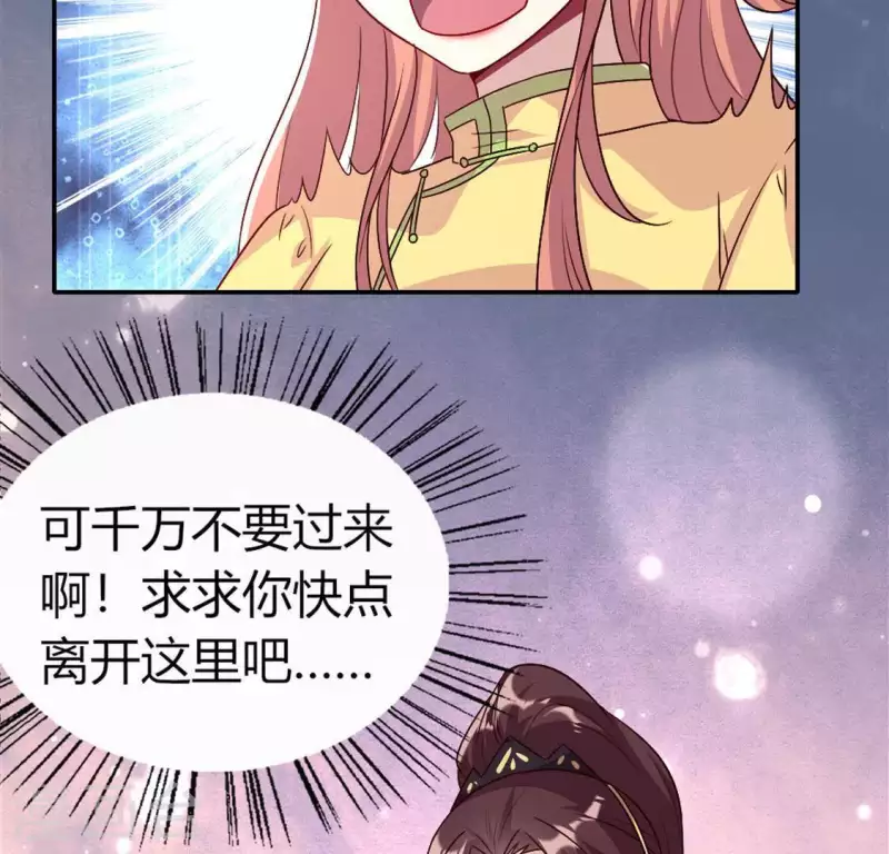 第106话 密室傀儡52