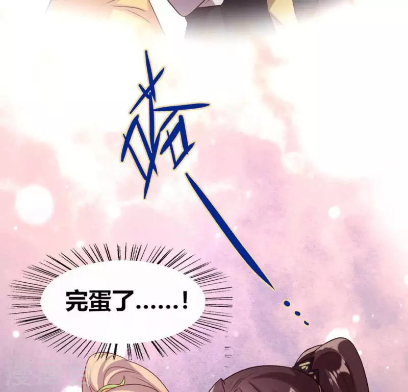 第106话 密室傀儡54