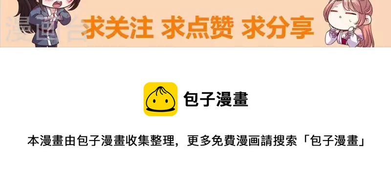 第106话 密室傀儡56