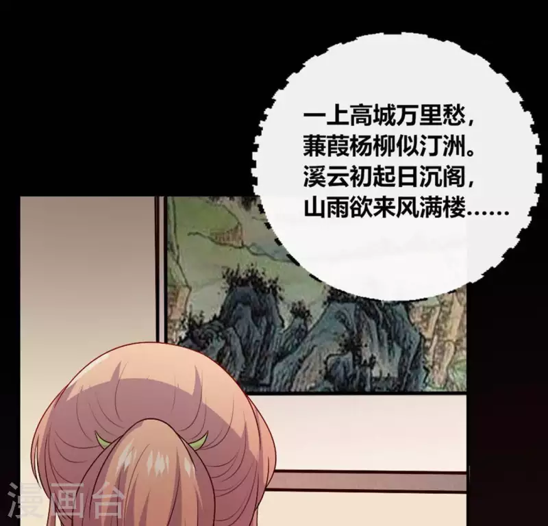 第106话 密室傀儡7