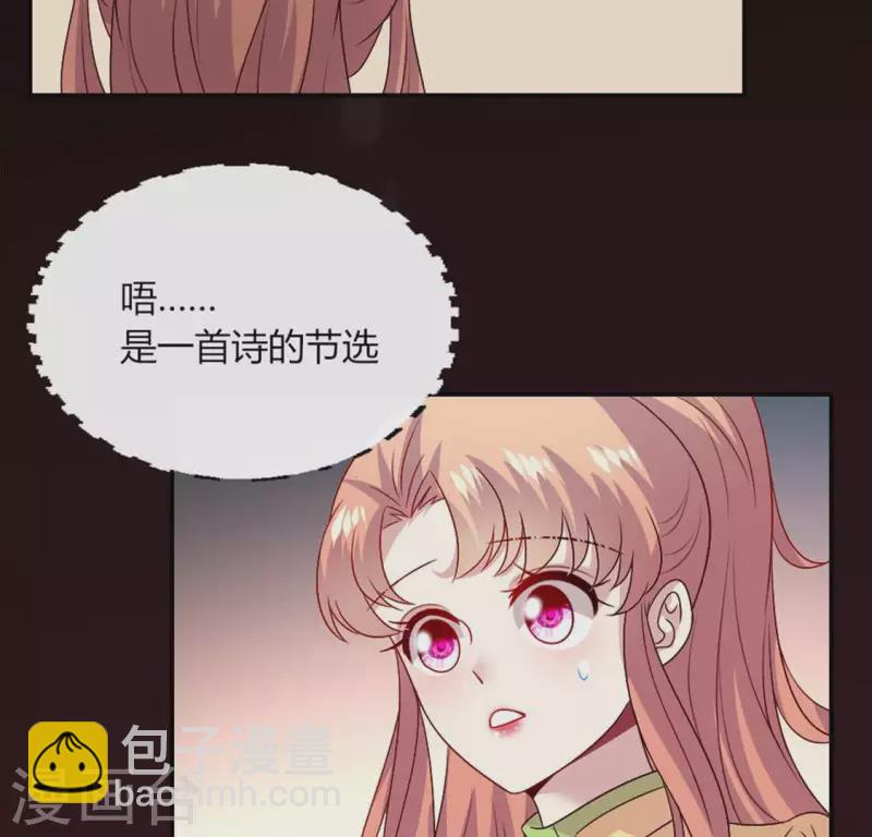 第106话 密室傀儡8