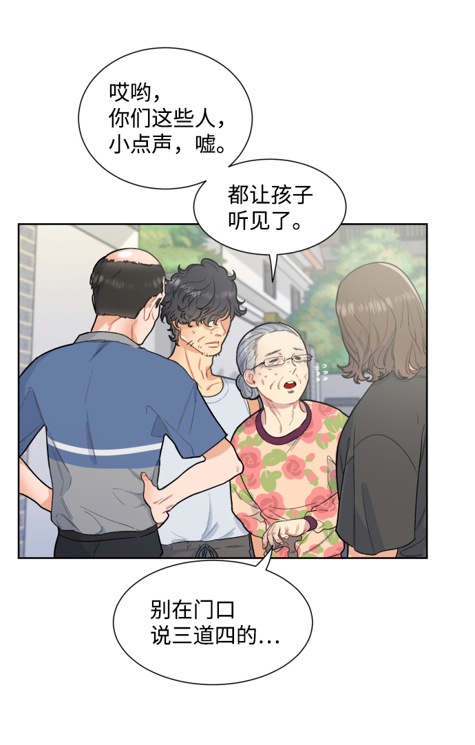 第1话10